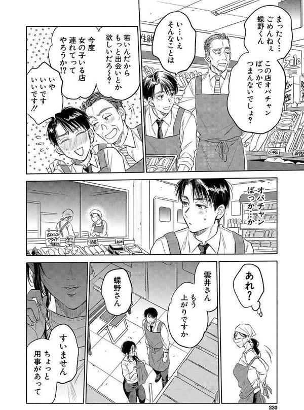私が熟穴で抱きたいの （サブスカ） エロ画像 002