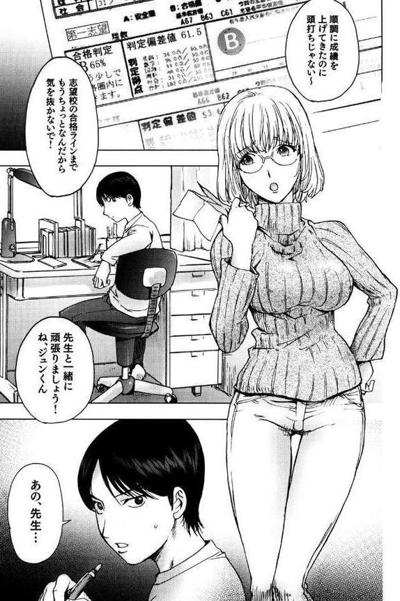 HONEY DIP エロ画像 002