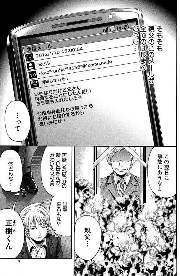 ラブあねえっち エロ画像 002