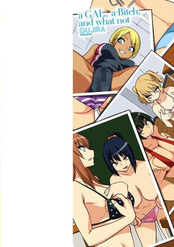 ギャルとかビッチとか色々。 エロ画像 002