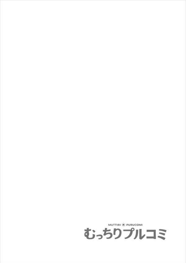 眠るあの子にハメてみた。〜入れてもイっても起きないんだもんっ！（25） エロ画像 002
