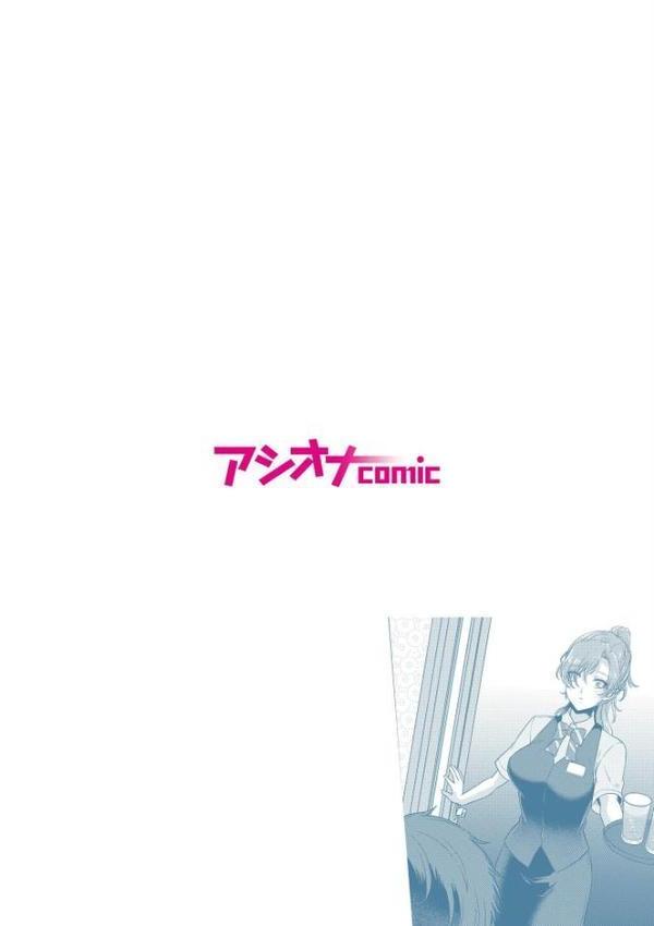 ナマイキ女子と本命巨乳〜美乳ぞろいのゼミ旅行〜（7） エロ画像 002