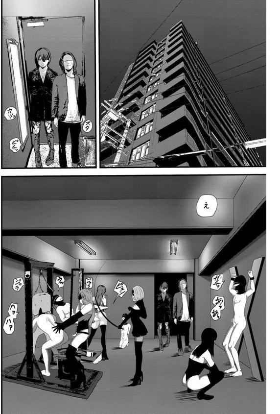 潜入！ 鬼畜S女によるM男集団調教イベ！ エロ画像 005