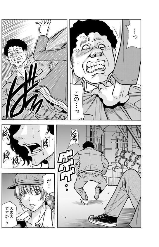 ネトラレ奥さん〜夫の連れ子に抗えず一晩中イカされ続ける絶倫SEX 30 エロ画像 005