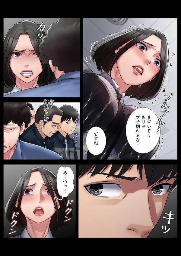 サキュバスシステム（フルカラー） 60 エロ画像 005