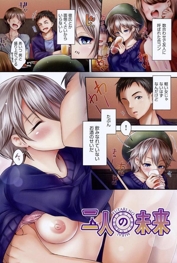 はにめも エロ画像 004