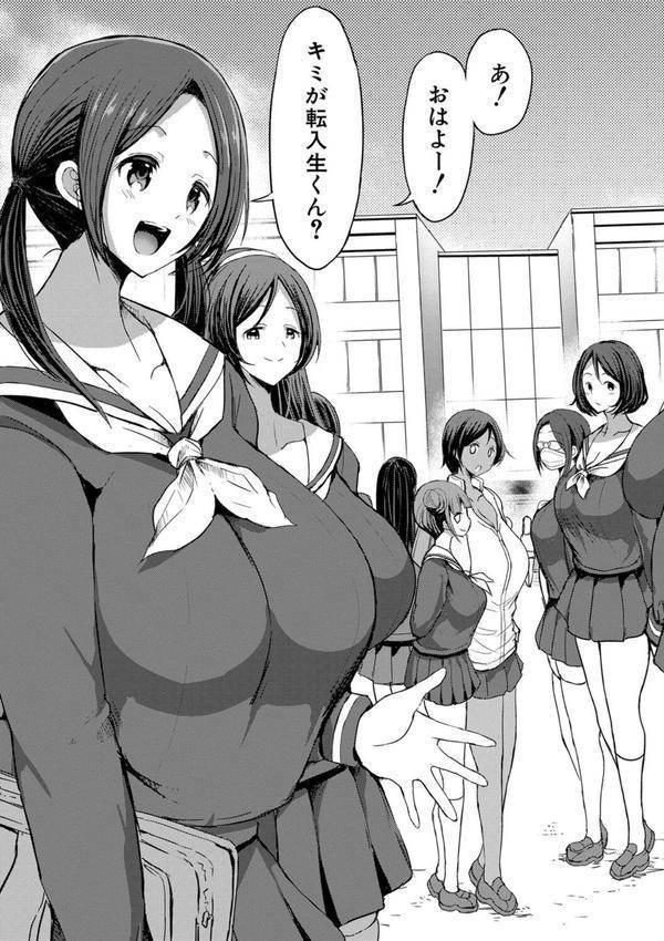 JKビッチだらけの女子校に男子は僕1人だったけど絶倫だったので普通に大丈夫だった話 エロ画像 004