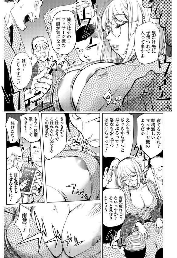 ゆるしてあなた… エロ画像 005