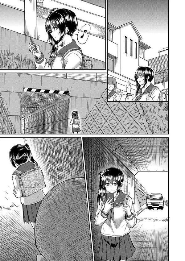 情獄 （平野河重） エロ画像 005