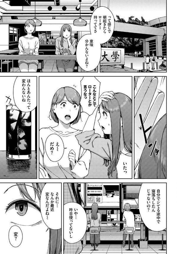 夢遊病 エロ画像 004