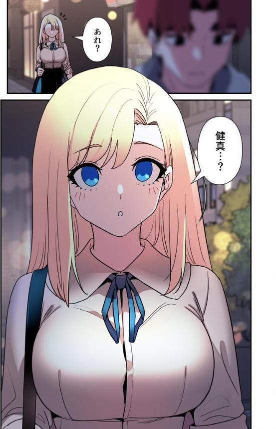 純白ユナ先輩は毎日シてみたい【分冊版】20話 エロ画像 005