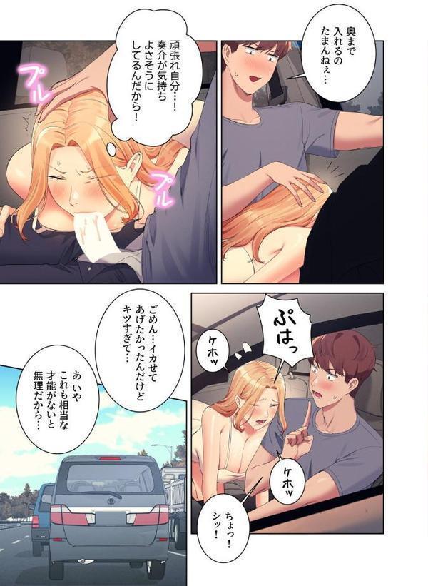 【フルカラー】工学ヘヴン エロ画像 005