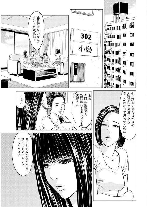 ラブラブ過ぎて恥ずかしい エロ画像 004