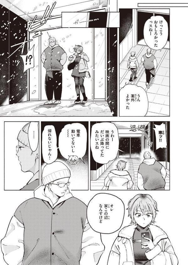 リマッチ エロ画像 005