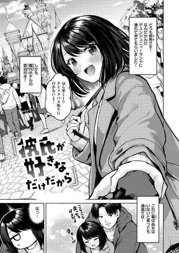 おもらし侑希ちゃんシリーズ Part3 エロ画像 004