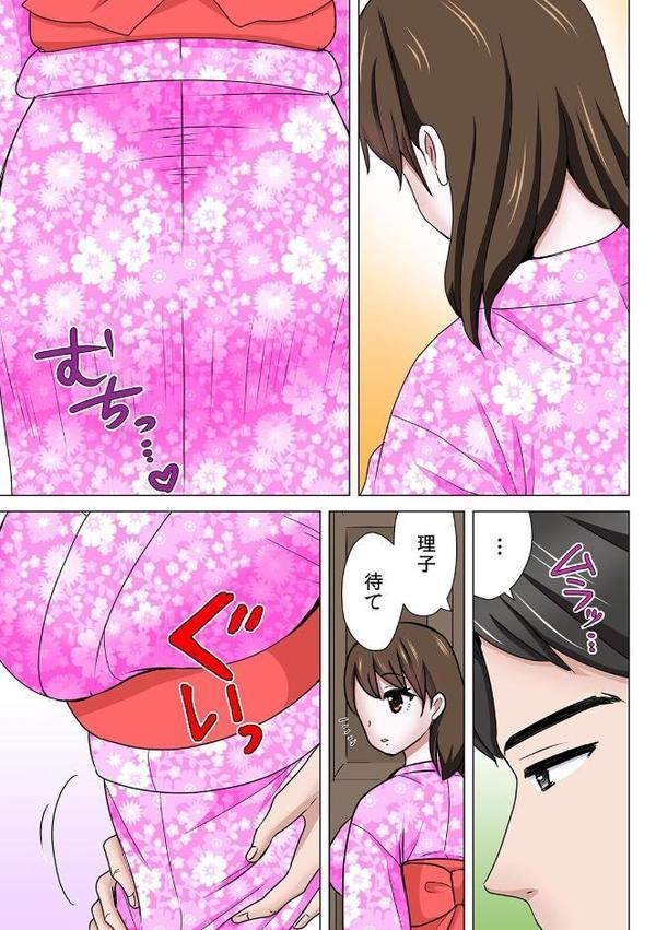 セックスするのが普通の家族〜やだ…ご飯食べてる途中で挿入れないで！〜【フルカラー】【合本版】 エロ画像 005