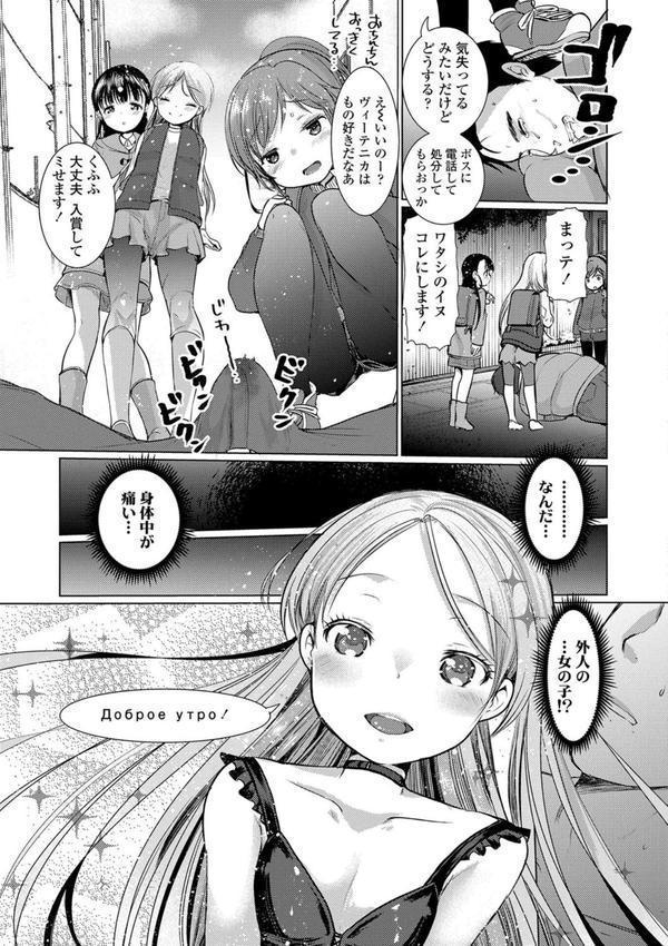Dog Breeders エロ画像 005
