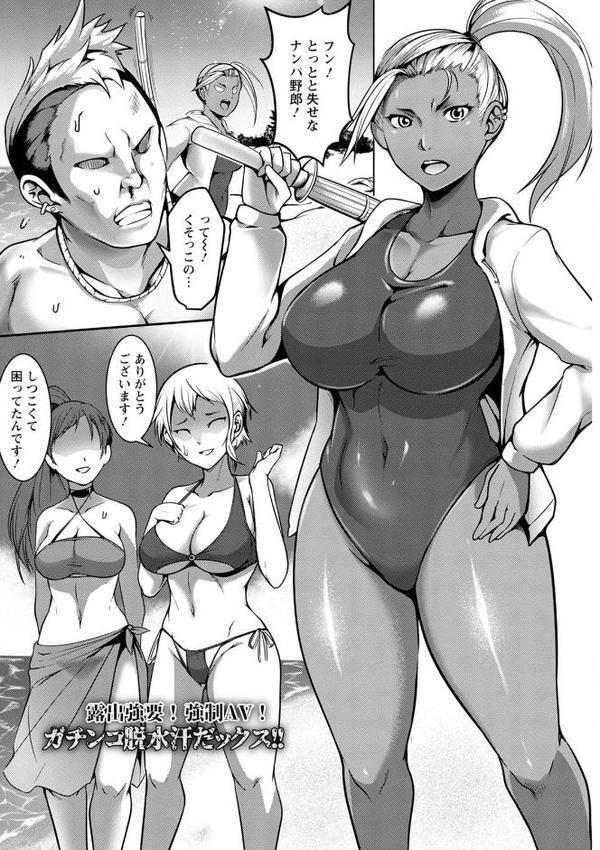パコられアワード エロ画像 004