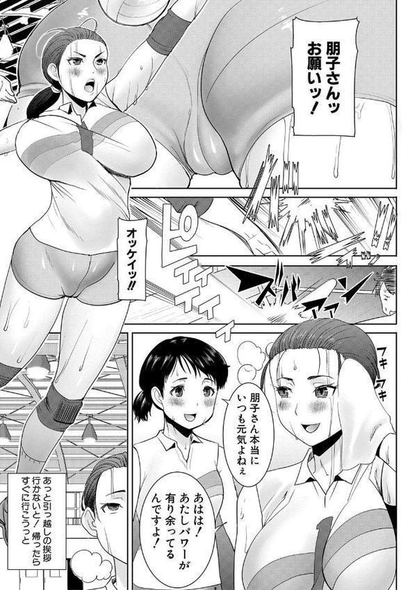 アンスイート朝比奈一家 エロ画像 004