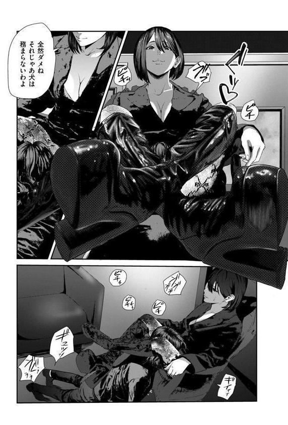 潜入！ 鬼畜S女によるM男集団調教イベ！ エロ画像 004