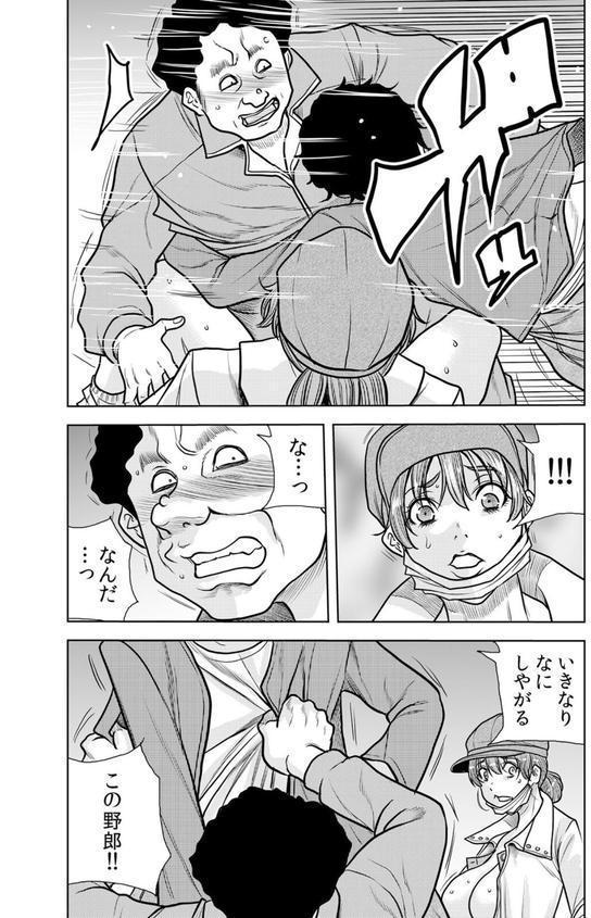 ネトラレ奥さん〜夫の連れ子に抗えず一晩中イカされ続ける絶倫SEX 30 エロ画像 004