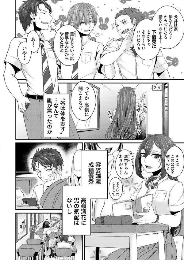 汗まみれ愛まみれ エロ画像 004