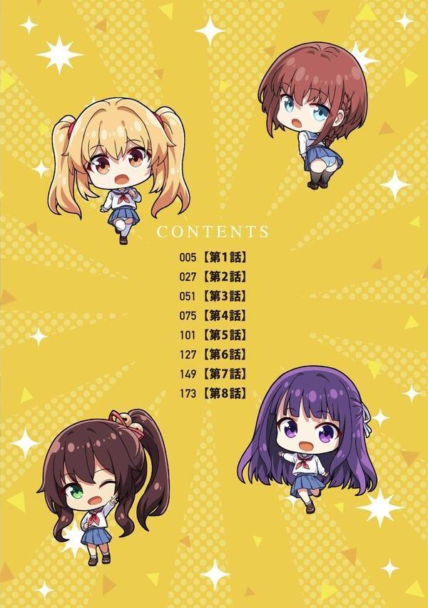 制服と人外 〜快楽に弱い少女たち〜 エロ画像 004