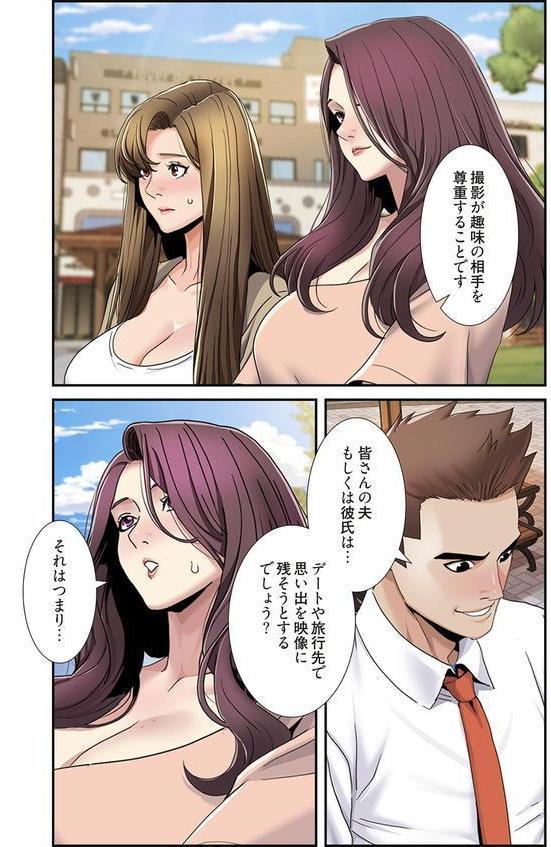 神シナリオ（フルカラー） 39 エロ画像 004