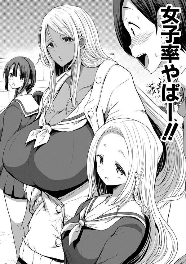 JKビッチだらけの女子校に男子は僕1人だったけど絶倫だったので普通に大丈夫だった話 エロ画像 003