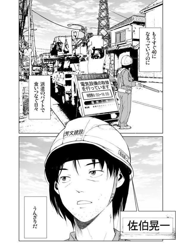 酔った勢いで元カノと。〜舐め合って、ぬるりと中へ エロ画像 004