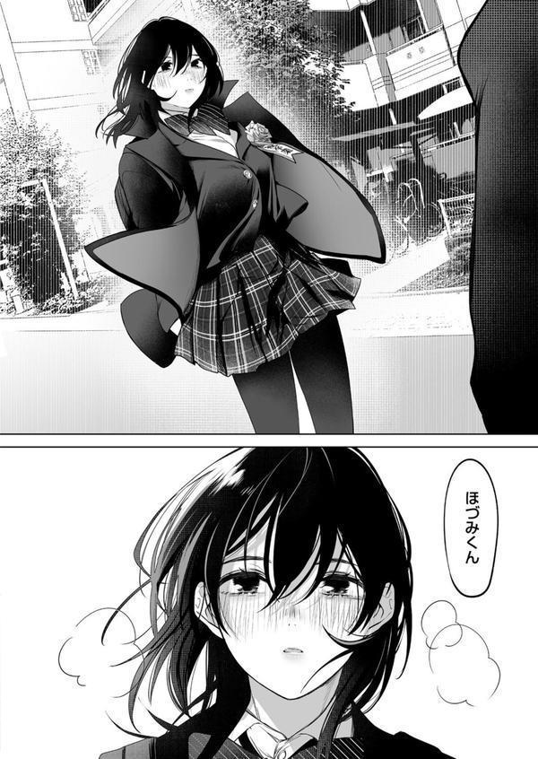 八月一日と葉月 エロ画像 004