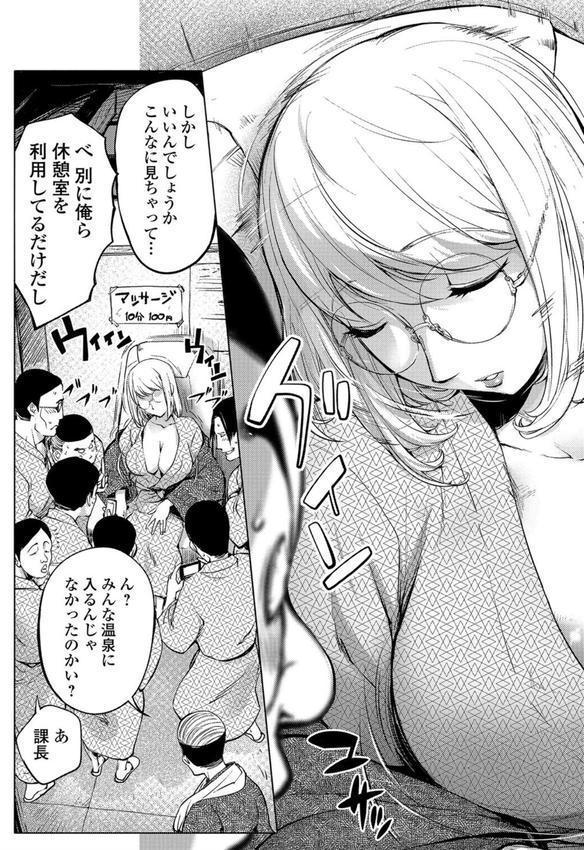 ゆるしてあなた… エロ画像 004