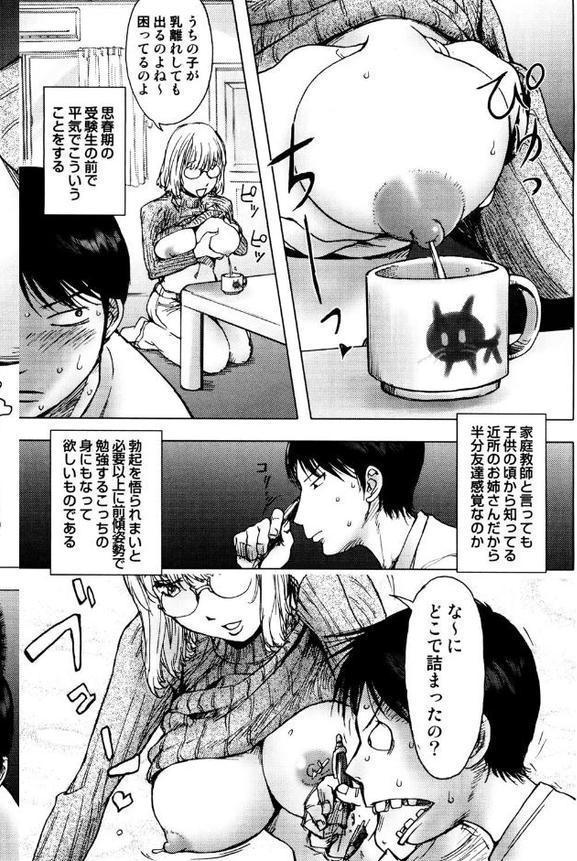 HONEY DIP エロ画像 004