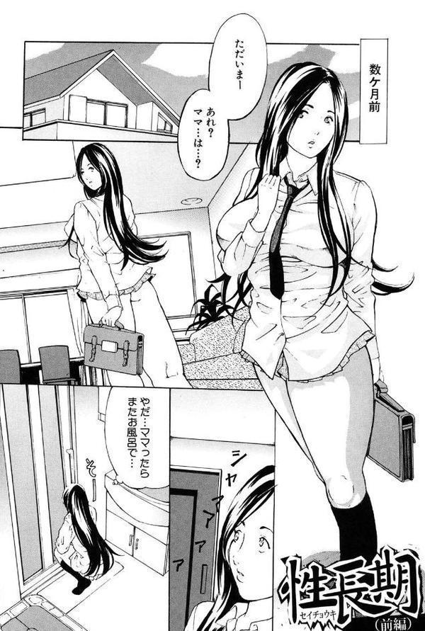 乳クリ調教キット-最恐版- エロ画像 005