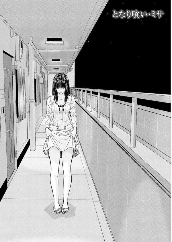 ラブラブ過ぎて恥ずかしい エロ画像 003