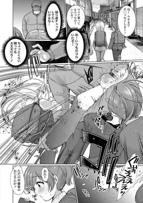 Dog Breeders エロ画像 004