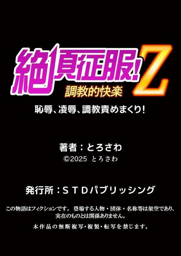 隣の黒ギャルは俺専用ラブホール〜発情ビッチなアソコに中出しし放題 6 エロ画像 006