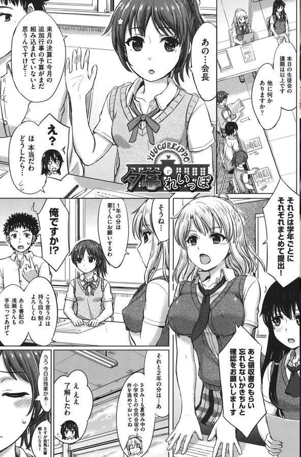 彼女たちの学性アルバム エロ画像 006
