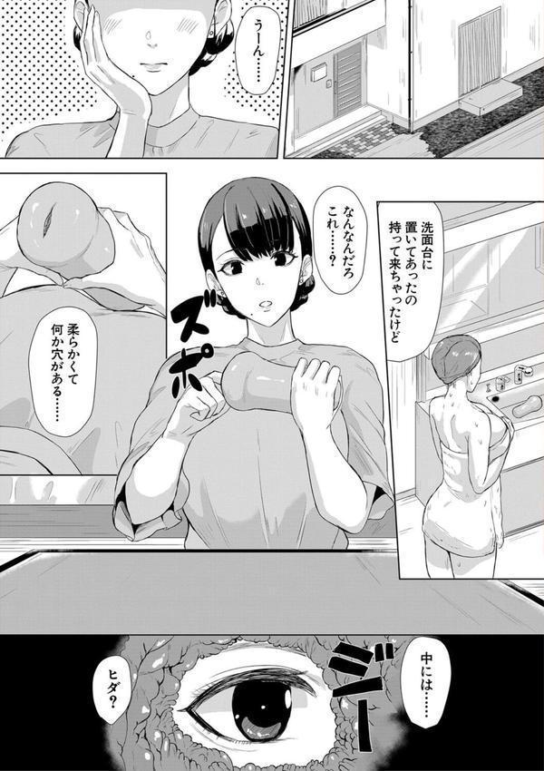 ギャルメチャシゴキ▼ エロ画像 006