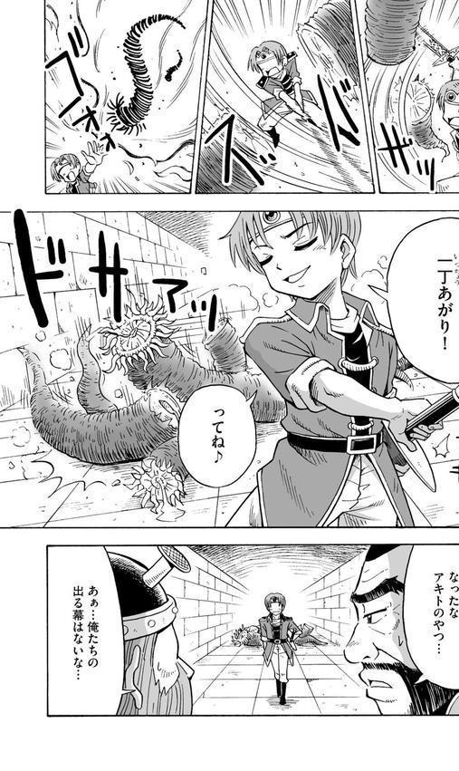 恥じらいTS娘 エロ画像 007