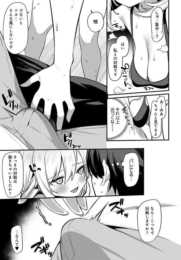 筋肉勝負しませんか エロ画像 007