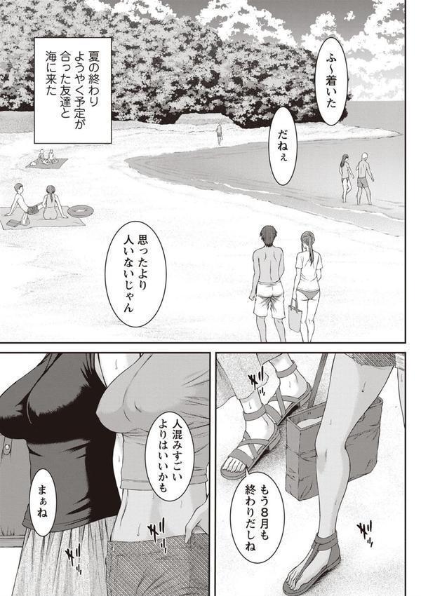 浴びたい彼女の蜜液 エロ画像 006