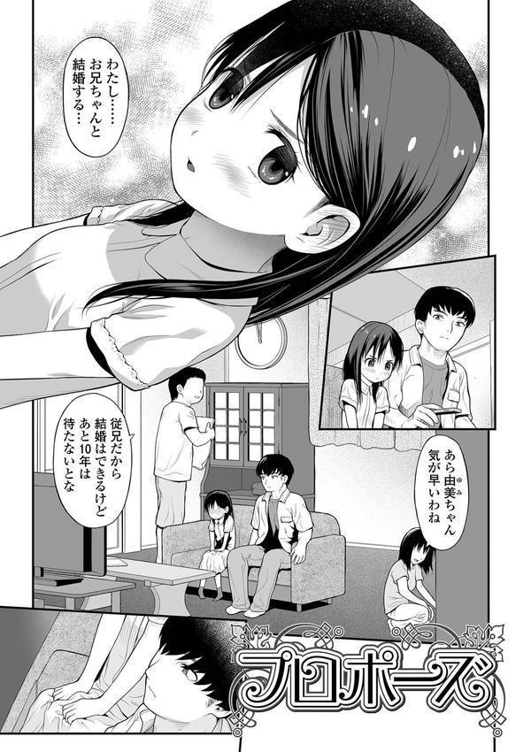 適性期 エロ画像 007