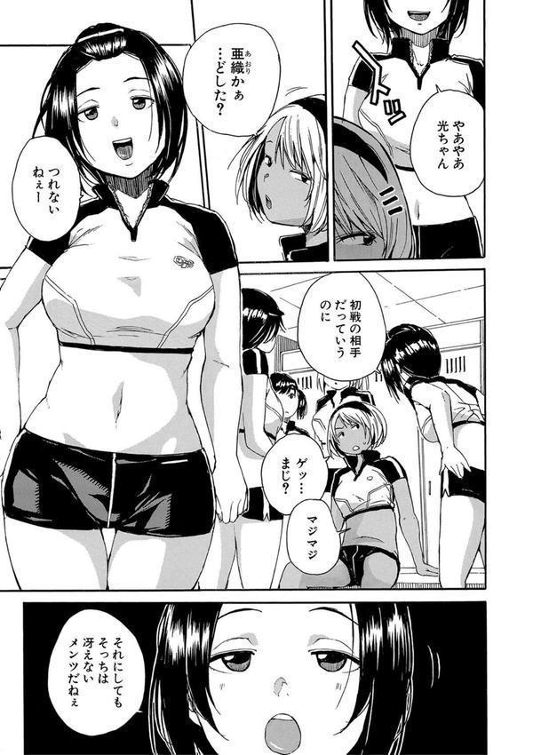 したい、犯りたい、我慢出来ない エロ画像 007