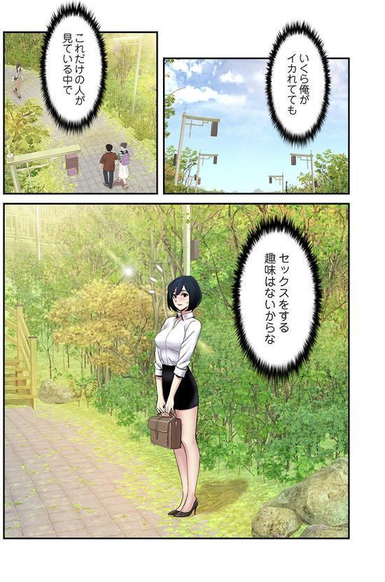 神シナリオ（フルカラー） 39 エロ画像 007