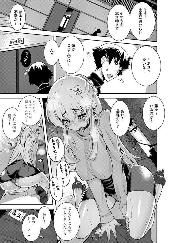 校姦日記 エロ画像 007