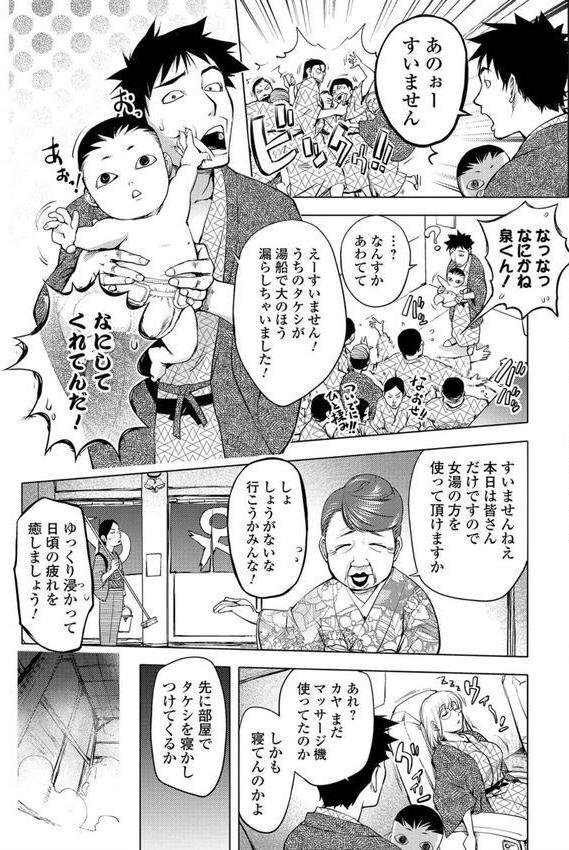 ゆるしてあなた… エロ画像 007