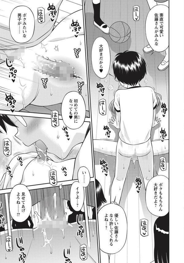 ボクらの停止世界 Another File エロ画像 007