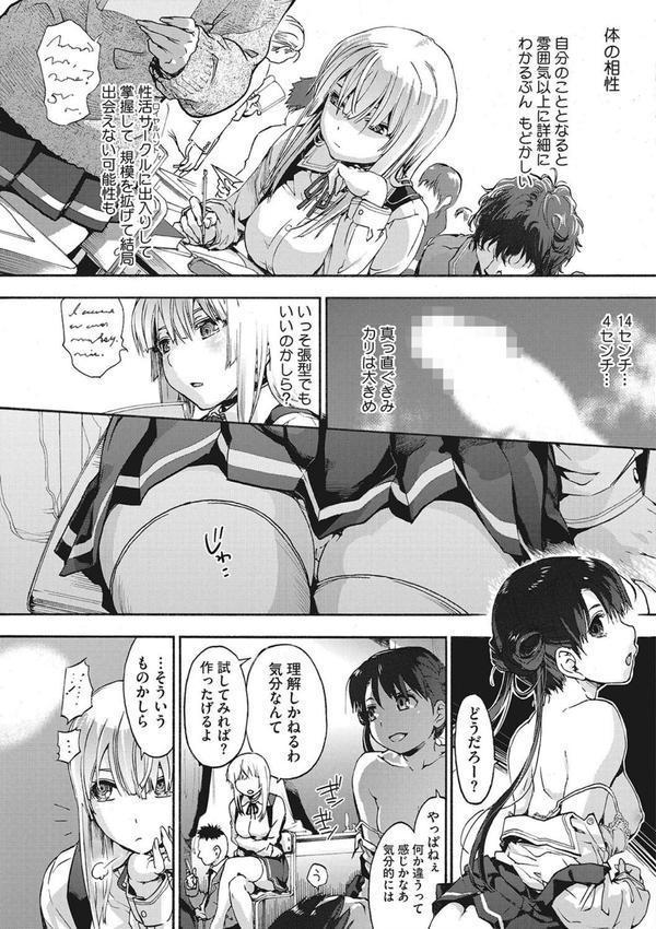 水滴少女 エロ画像 007