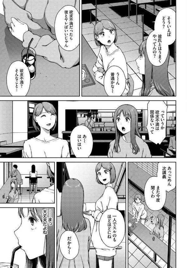 夢遊病 エロ画像 006